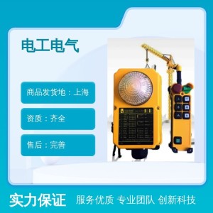 鼎葡电工电气 特点运行稳定 质量稳定 售后完善 实力雄厚