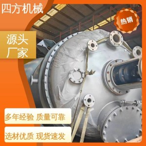 不饱和树脂反应釜 环保节能 生物发酵 四方机械
