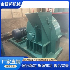盘式高效木材切片机 大型鼓式木块削片机 两种机型可选 金智邦机械