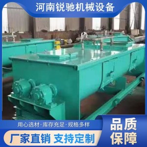 双轴加湿搅拌机 锐驰机械粉尘泥浆搅拌混料机销售支持定制尺 防静电