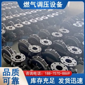 DN150 工业锅炉 燃气调压器配件 焦炉煤气 灵敏精确 信立诺